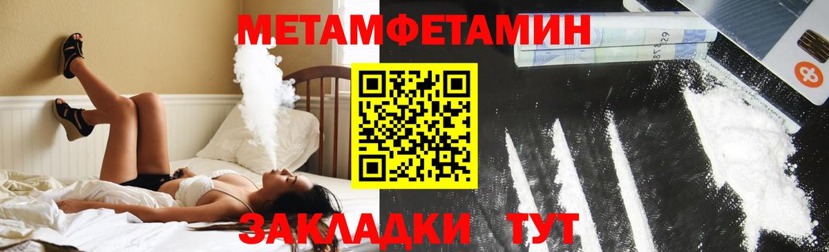 Менделеевск  АМФ  Вход с VPN  АМФЕТАМИН  АМФ 97% 