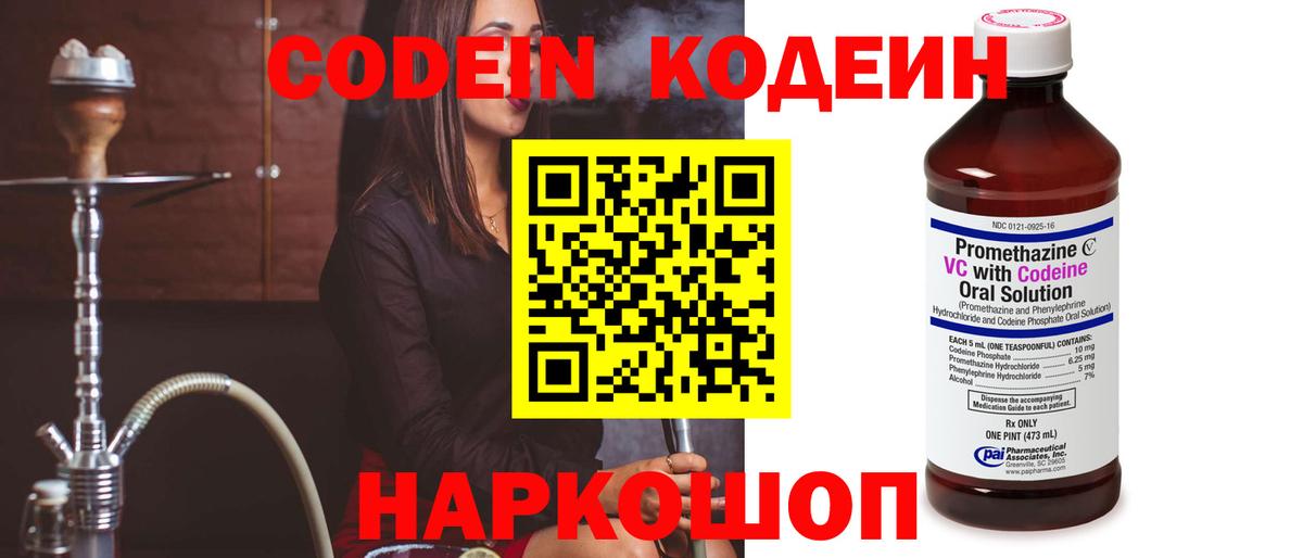 Alpha-PVP Менделеевск