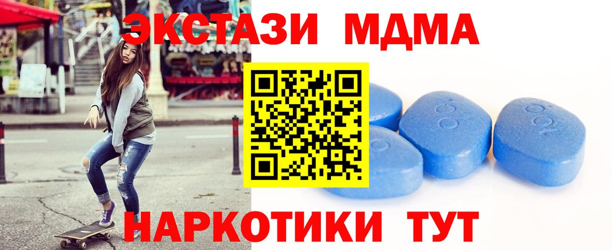 ЭКСТАЗИ mix Менделеевск