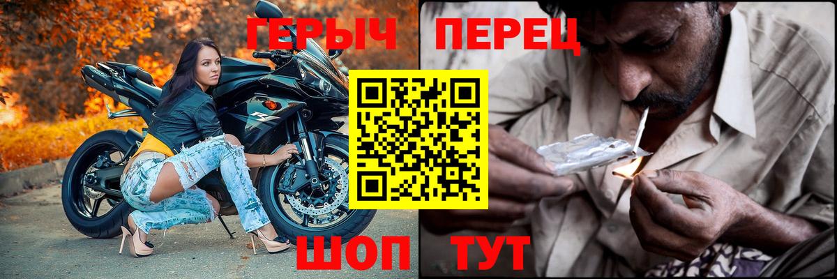 Героин афганец  Вход с VPN  Менделеевск 