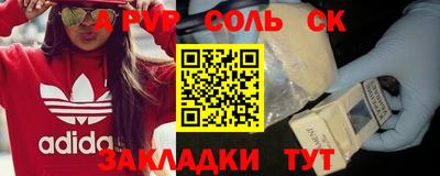 гашик Канаш