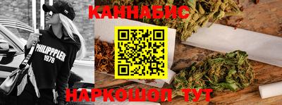 сатива Котовск