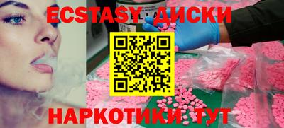 дурь Камышлов