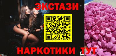 ГАЛЛЮЦИНОГЕННЫЕ ГРИБЫ Кандалакша