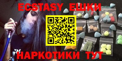 гашик Канаш