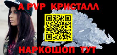 гашик Канаш