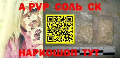 гашик Канаш