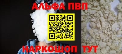 дурь Камышлов