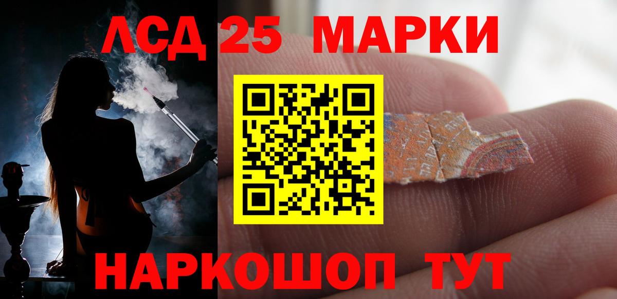 Менделеевск  Лсд 25 экстази  Вход с VPN  Лсд 25 экстази ecstasy  ЛСД экстази кислота 